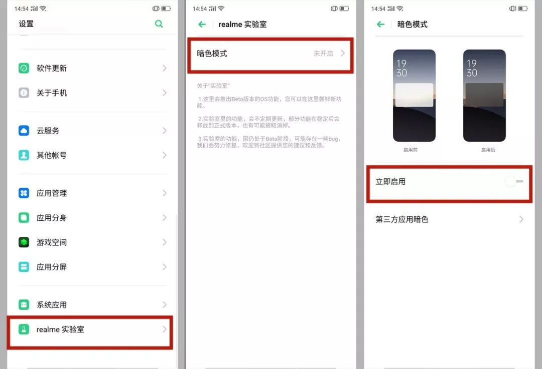 微信新功能暗黑模式,微信怎么设置黑暗模式vivo