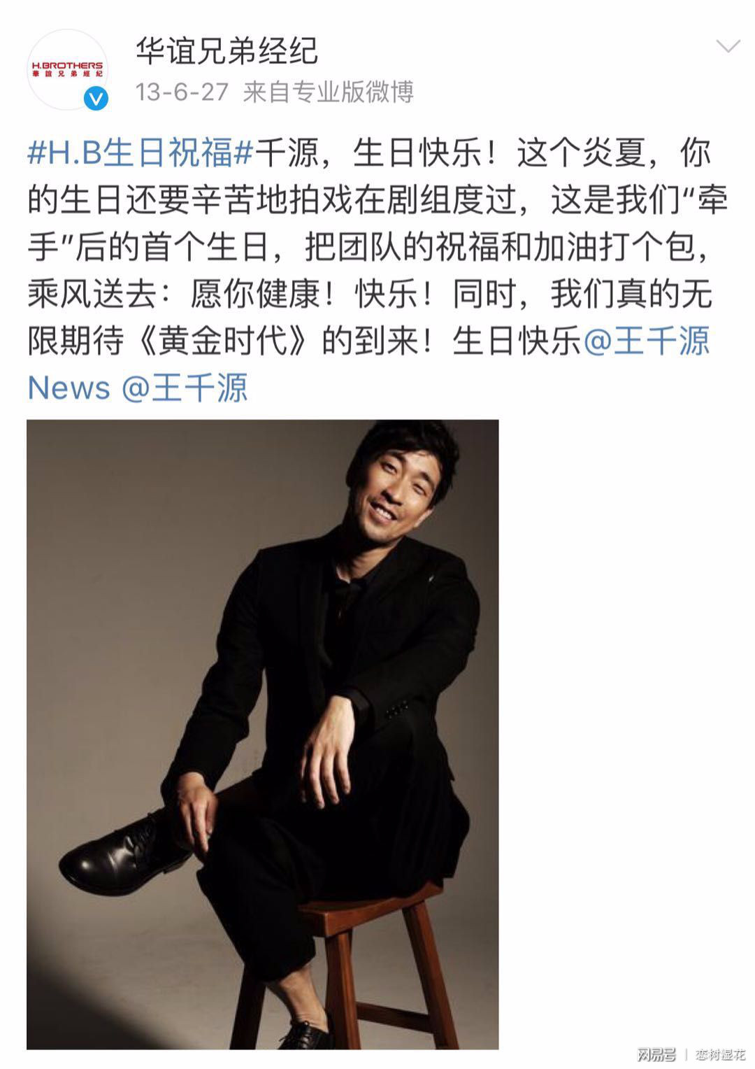 喜天影视旗下艺人解约,喜天影视最新声明