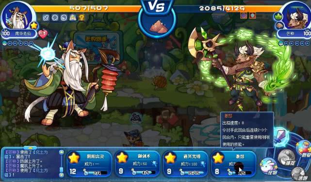 洛克王国星辰之塔零氪怎么打,洛克王国零氪金通关星辰塔