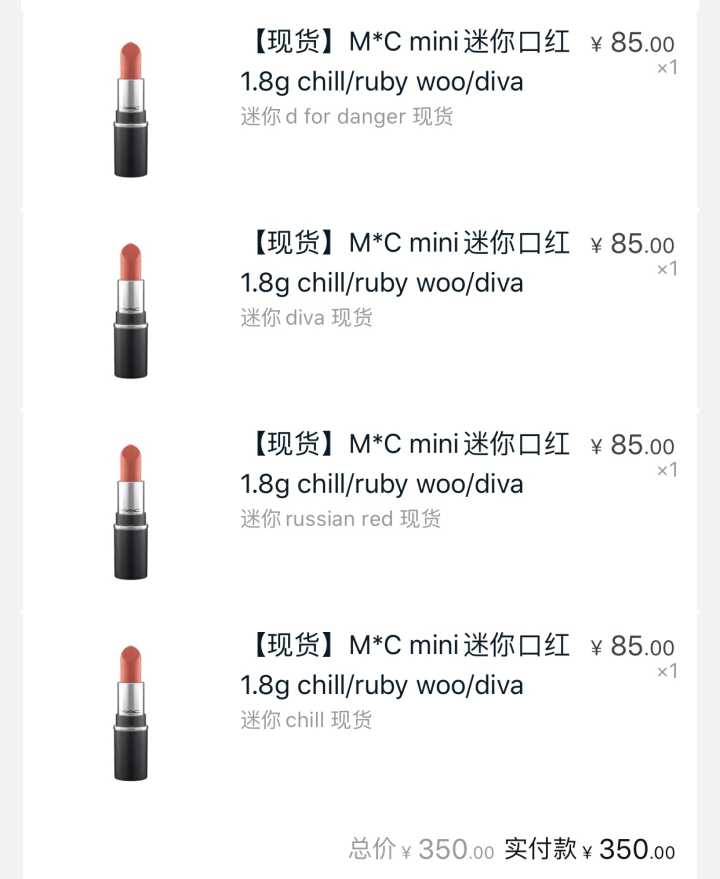 必买的6支口红价格是多少,推荐六款新款口红