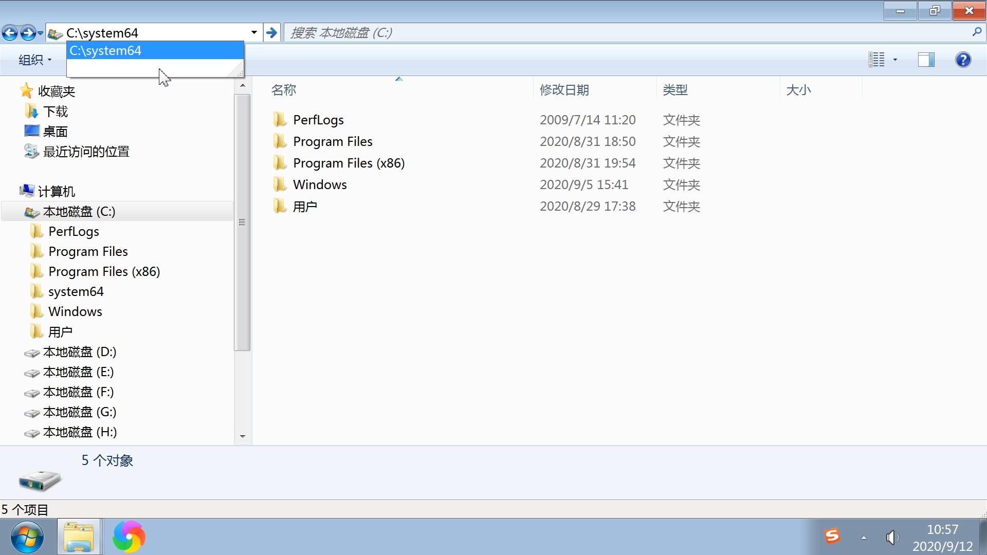 电脑隐藏文件夹方法介绍,电脑文件隐藏功能怎么操作