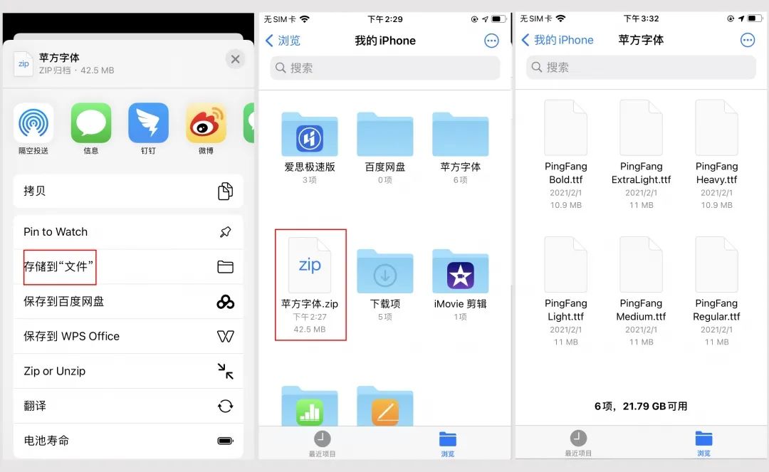 iphone文件管理中文app,iphone要用的文件管理app