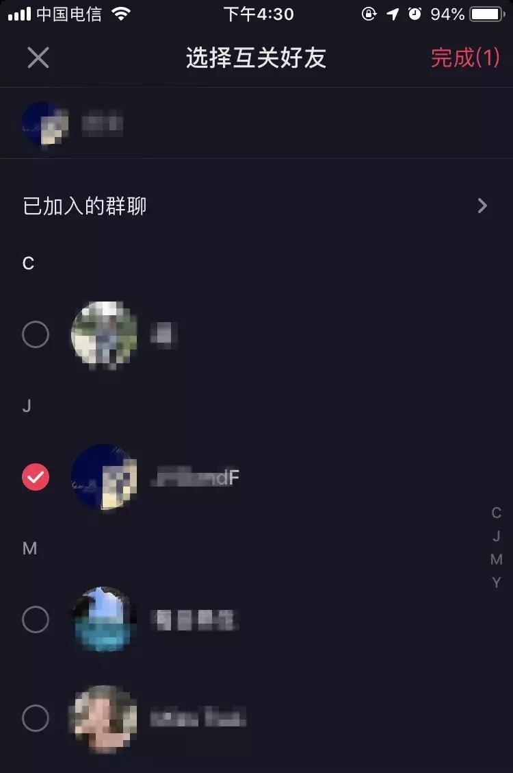 抖音群聊可以聊啥,抖音群聊是什么都可以聊吗