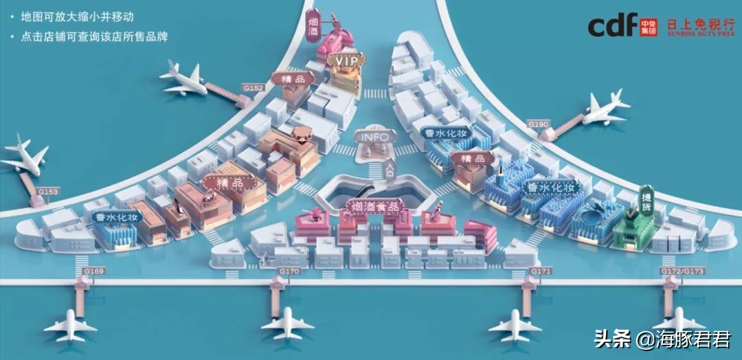 浦东机场日上免税店国内出发,卫星厅有免税店吗