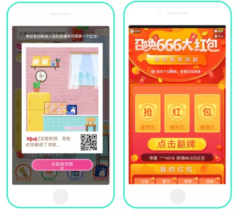 积分商城推广话术,积分商城运营策略