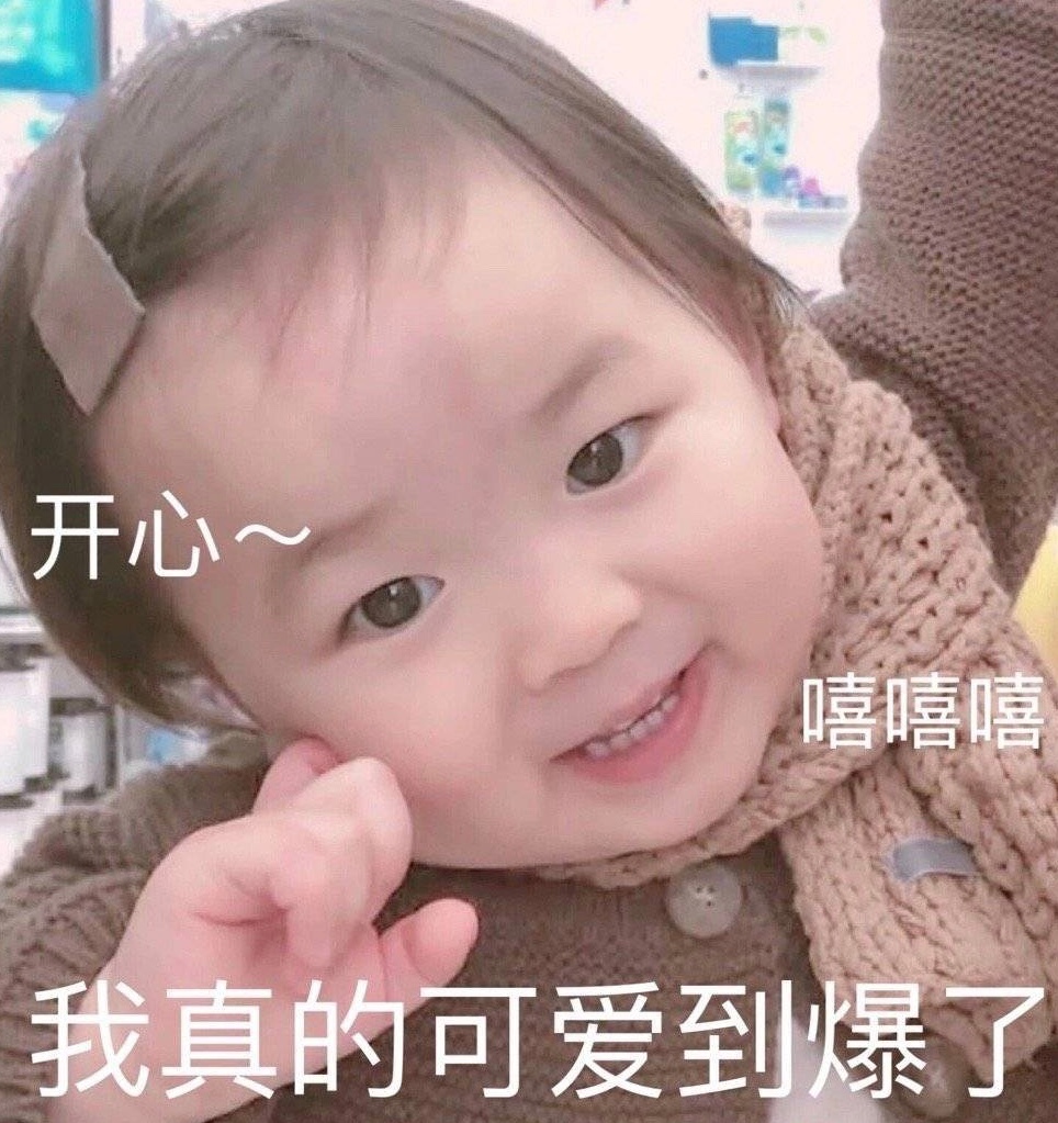 求玩游戏的表情包,大佬指点打游戏表情包