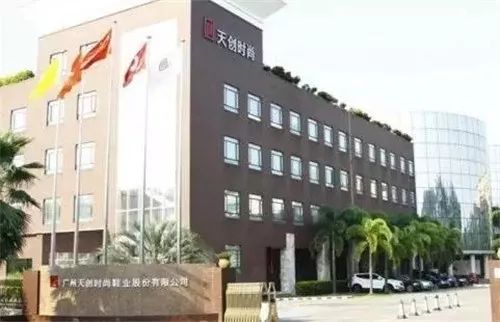 广东一鞋厂砸4.6亿，建智能制造基地