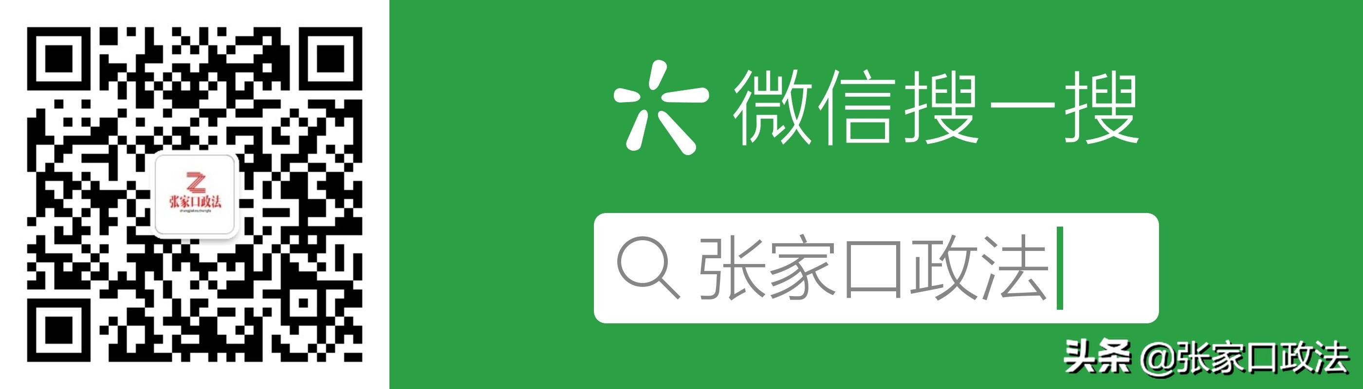 阳原人，我终于看清你了