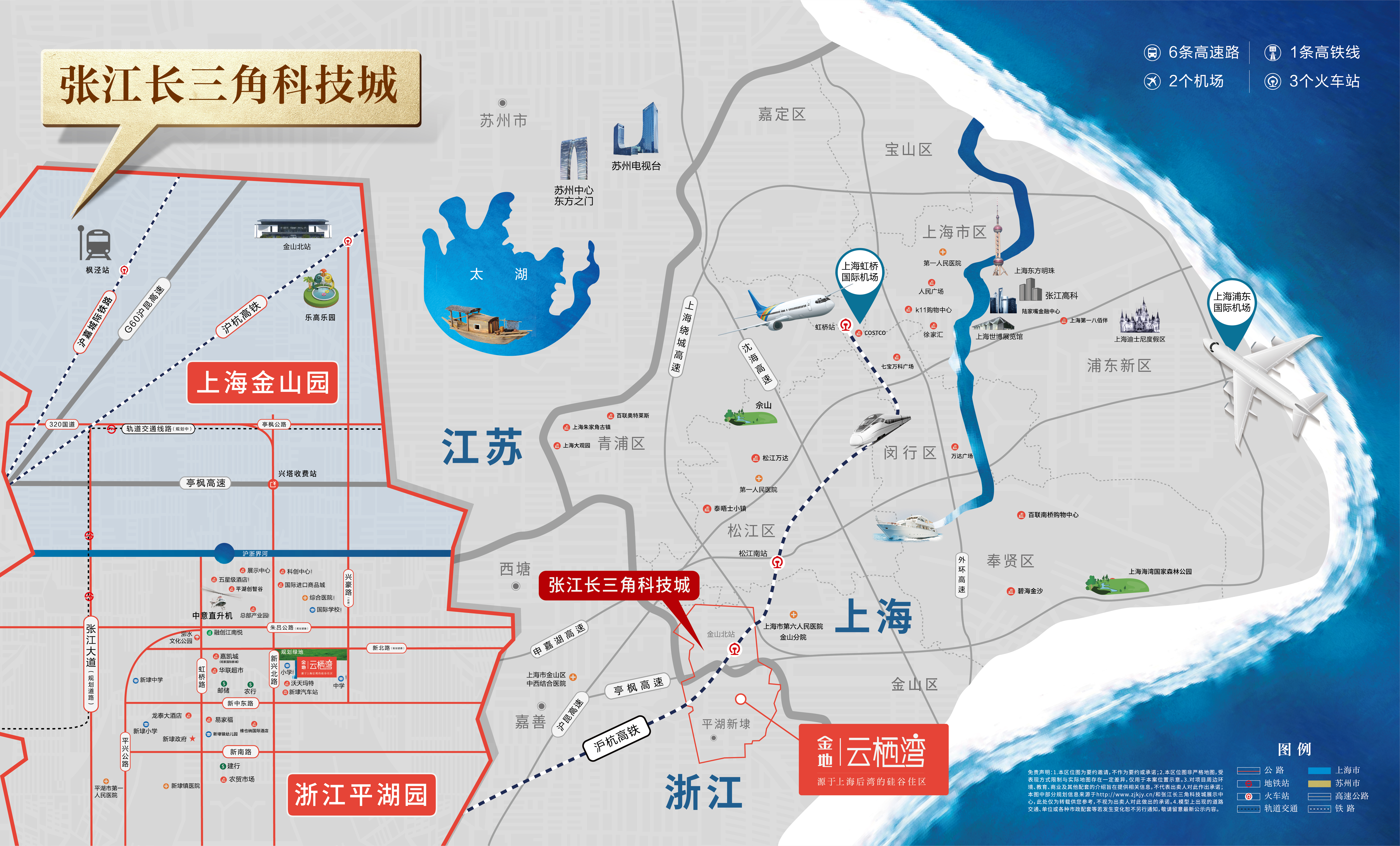 必买嘉兴平湖-金地●云栖湾的五大原由，揭秘云栖湾的神秘面纱