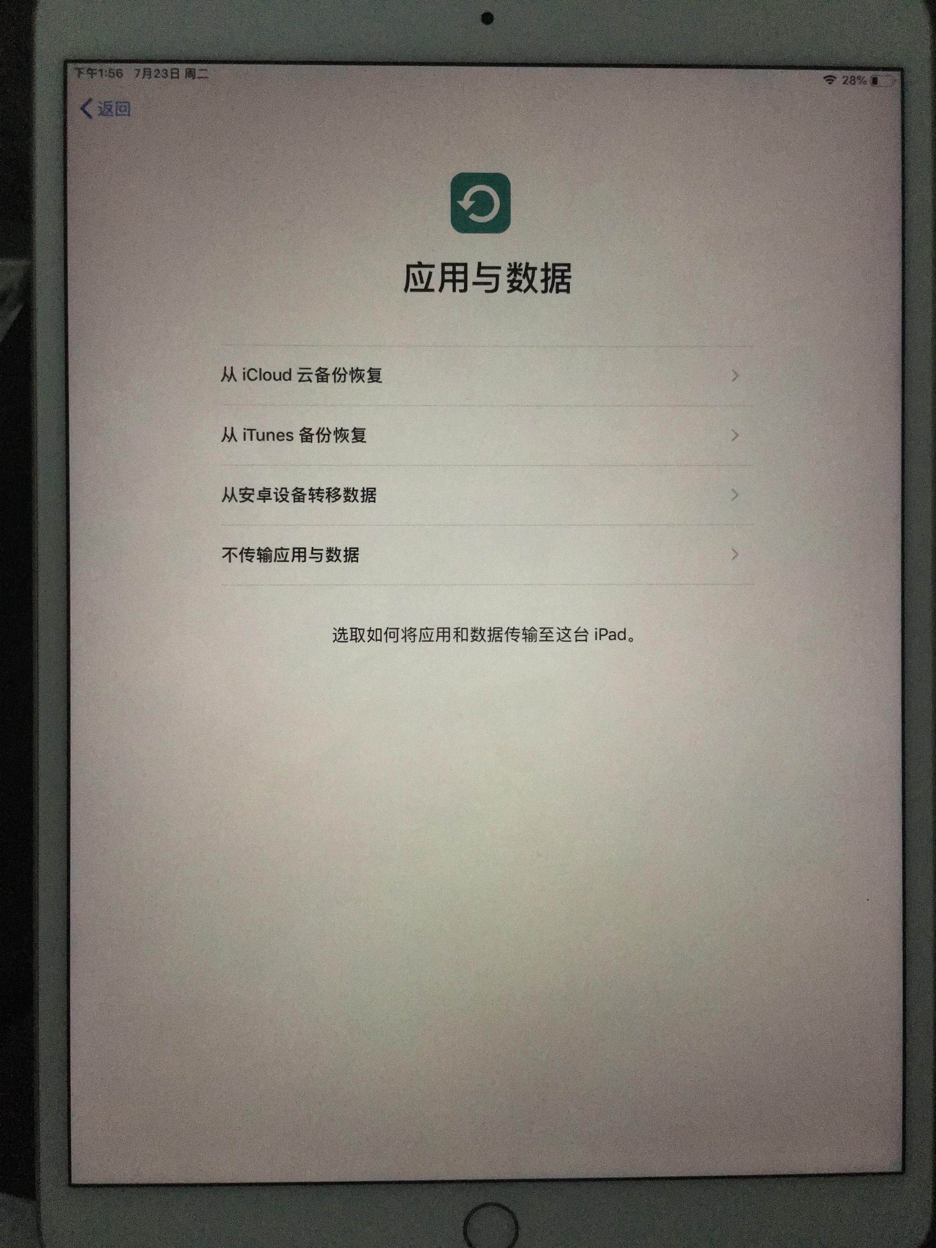 iphone终于用上了6g运存,iphone对比安卓不能用的功能