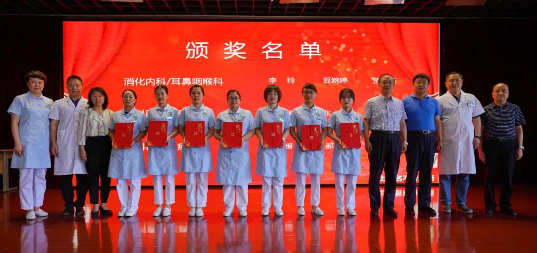 我院举行512国际护士节表彰大会,西安工会医院庆祝5.12国际护士节