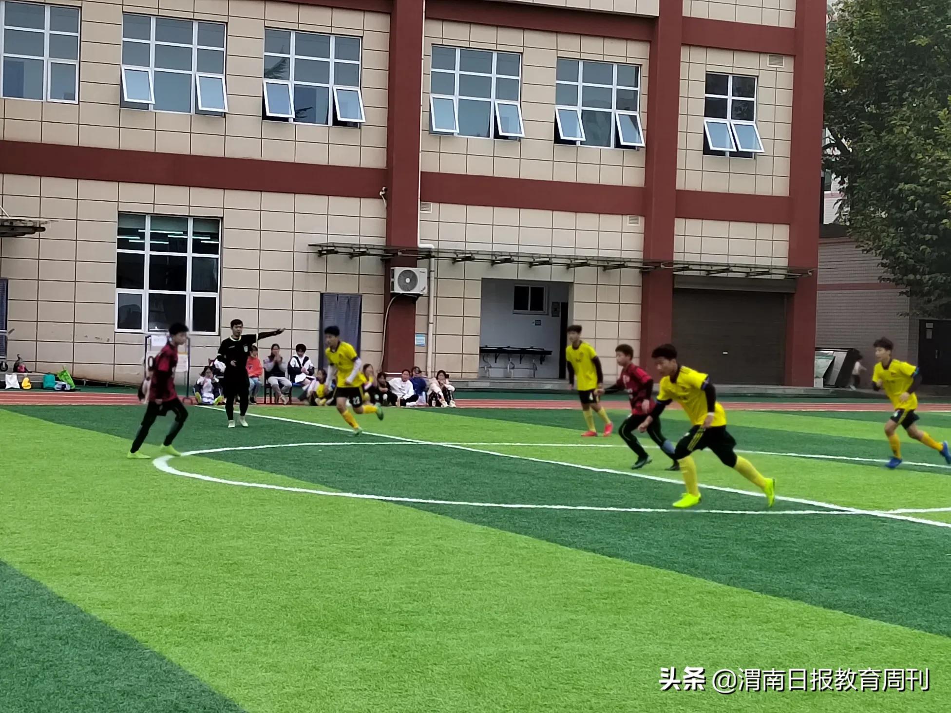 临渭区初中足球联赛,育红中学校园足球赛