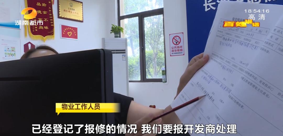 轻轻一抠，墙漆成块往下掉！外墙内侧反复开裂、起泡，长沙艾美·潇湘小区业主有点愁…