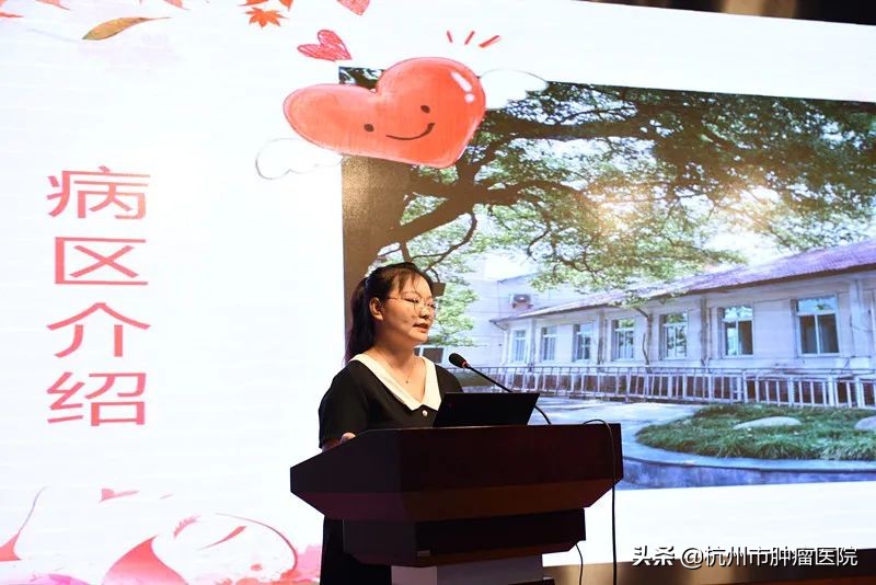 「杭肿风采」“对标前行，争当翘楚”之“最美病房”评比