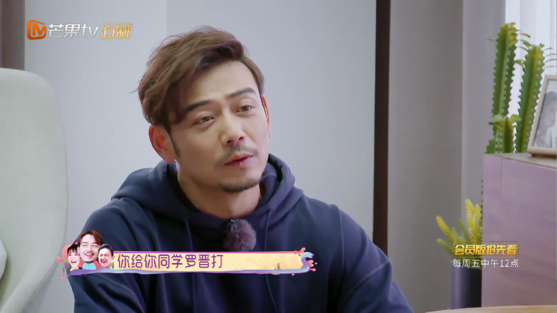 杨烁和老婆给儿子和女儿打电话,杨烁王黎雯罗晋