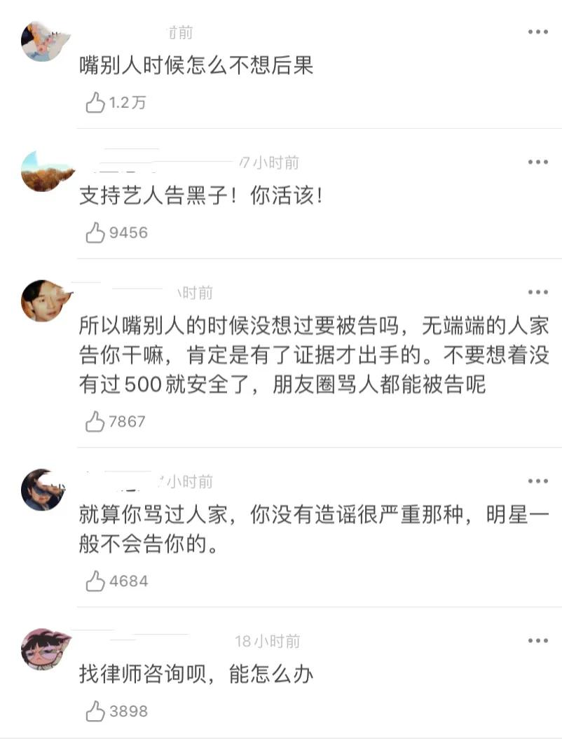 杨幂杨颖刘亦菲金鹰奖女神,杨颖告网友侵权案