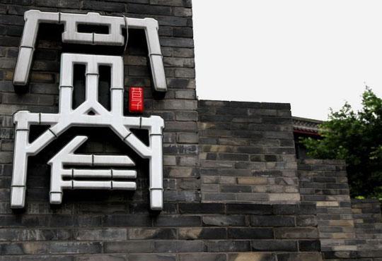 成都两日游旅行攻略,成都到达古冰川2日游攻略多少钱