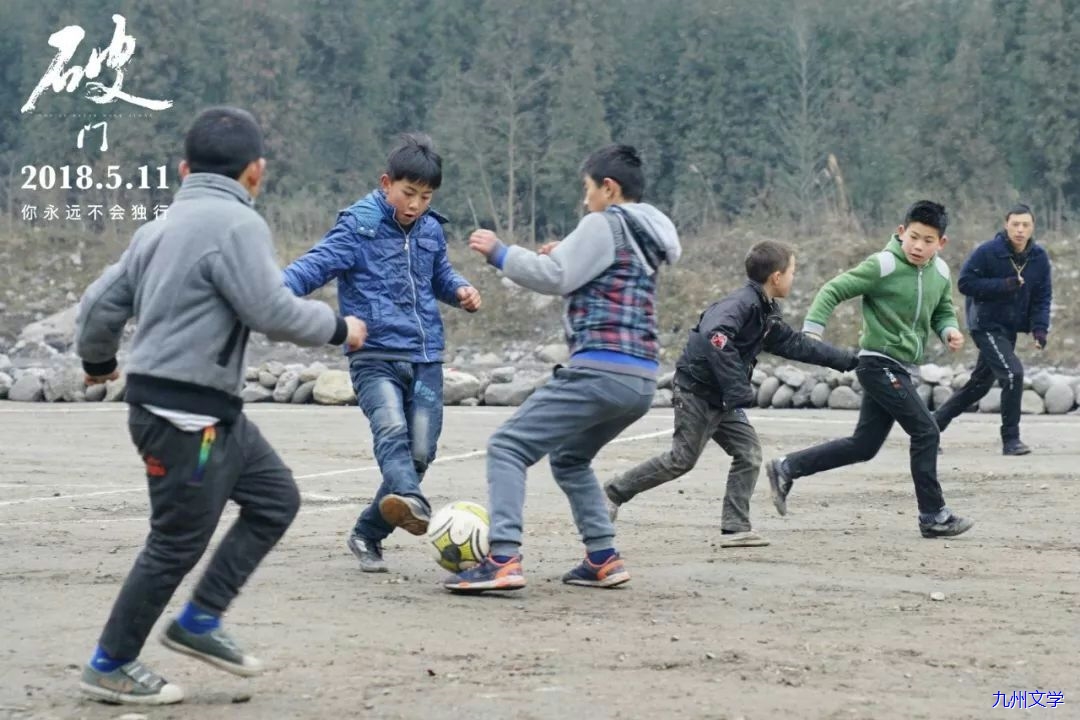 【九州文学】陈远体丨散文诗丨芬芳小诗