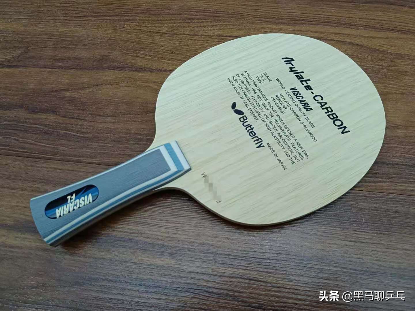 每周乒器观察95：超张特别版，V码Vis，可牛新胶皮