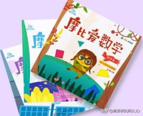 新加坡数学加州版,新加坡数学和摩比数学