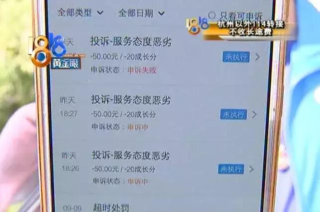 因为说了一句方言，骑手收到三个投诉！四川网友证明：“像蛆”真的是“慢”的意思