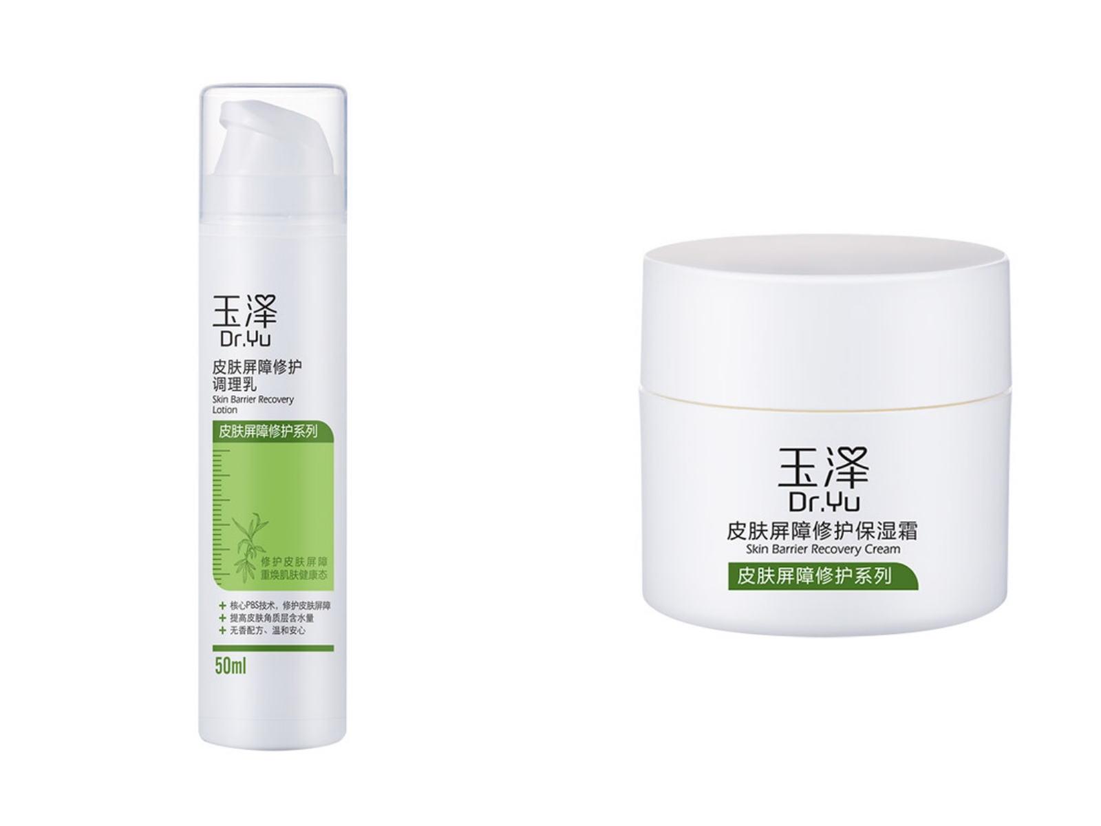 改善红血丝修复皮肤屏障护肤品,敏感肌修复屏障红血丝护肤品