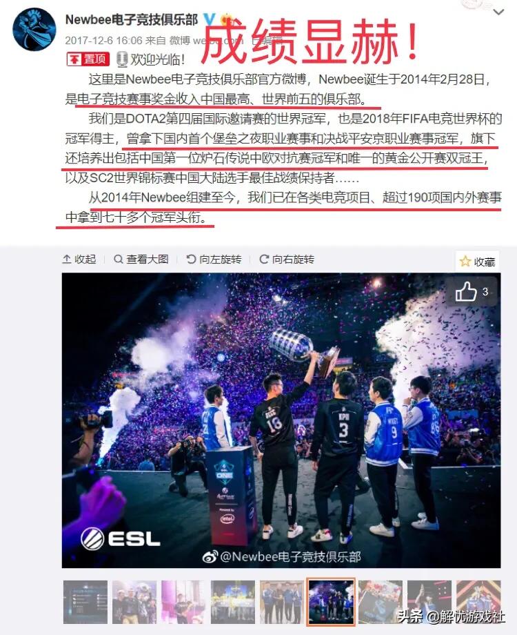 世界冠*队军**伍打假赛！竞技比赛早已病入膏肓。