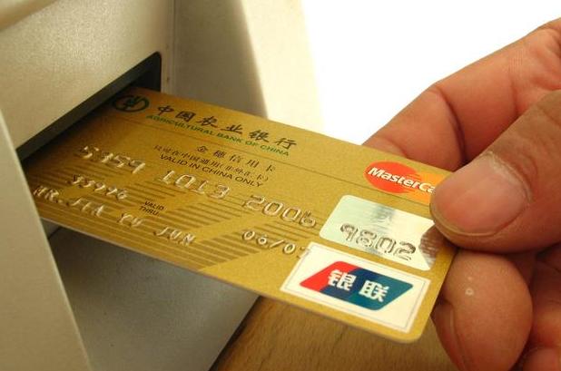 如果信用卡被银行多扣了款怎么办,如果信用卡欠账太多怎么办