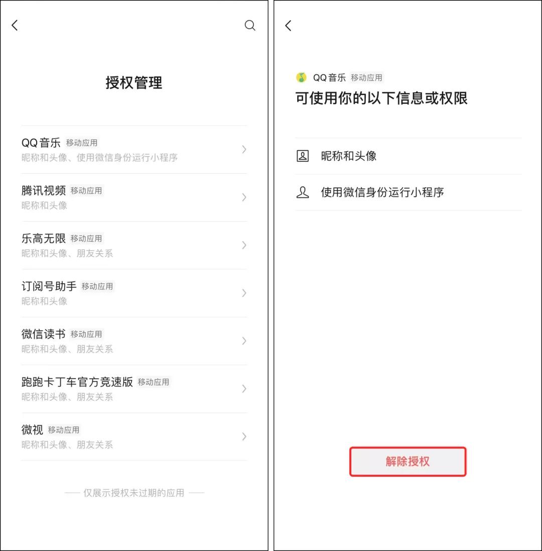 微信8.0.18版本怎么彻底关闭广告,微信8.03版本关闭广告