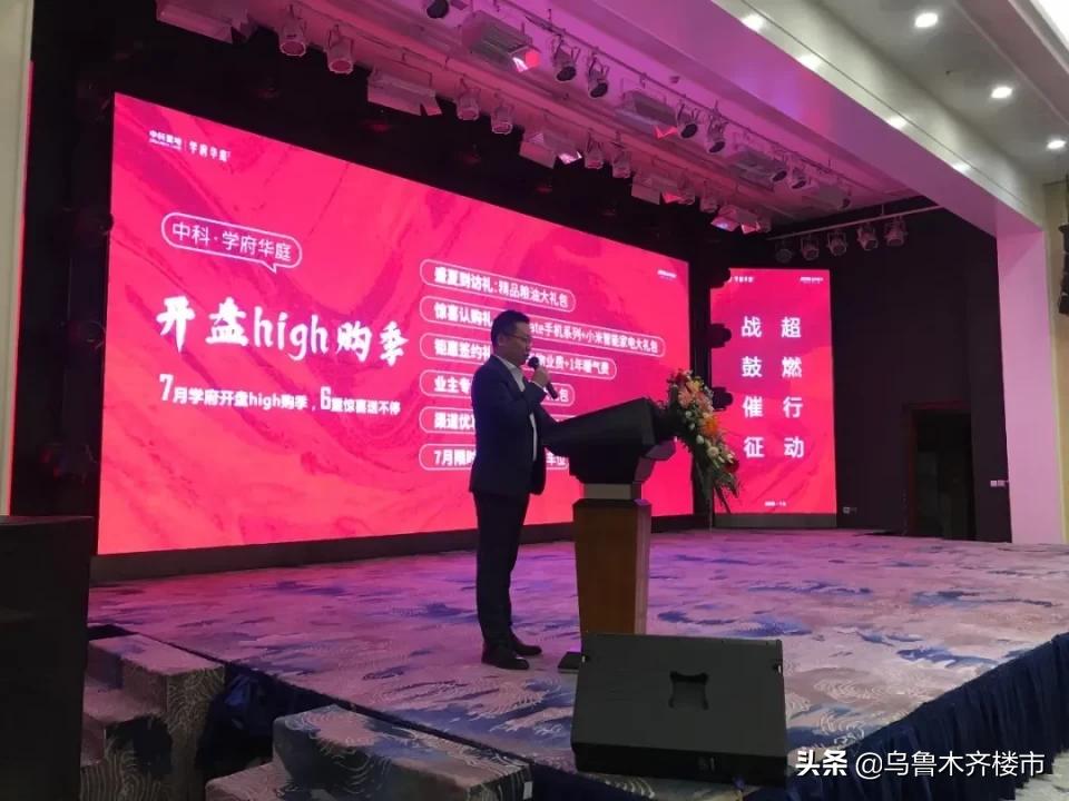 中科学府华庭,中科学府华庭交工时间