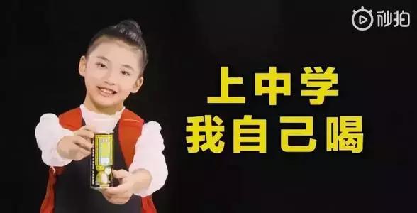 椰树牌椰汁从小喝到大搞笑广告,椰树牌椰汁广告为啥这么辣眼睛