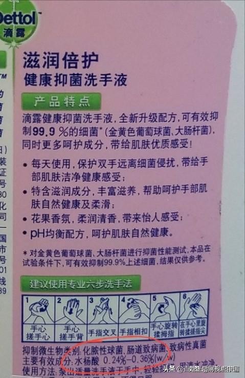 六神洗手液测评有荧光剂,六神洗手液测评绿茶