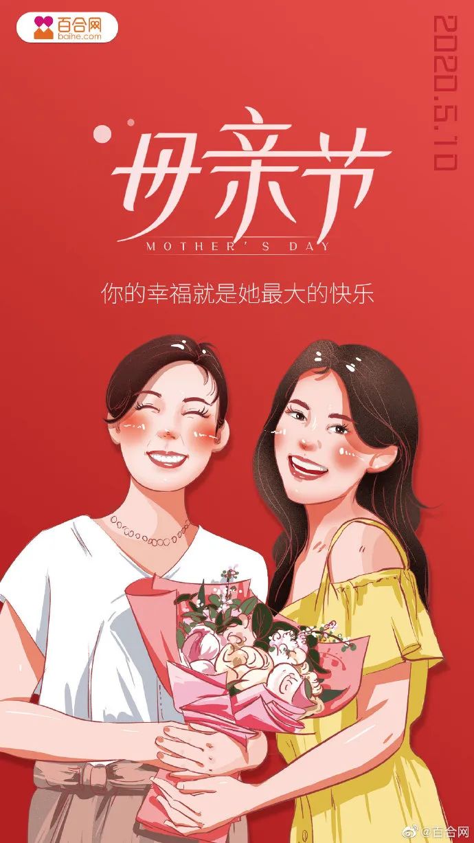 母亲节借势文案汽车,母亲节感恩婆婆的走心文案