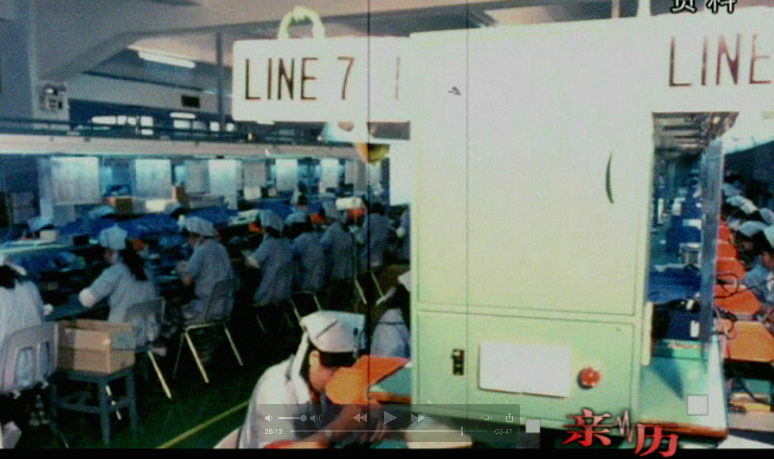 国货的前世今生三转一响观后感,国货的前世今生三转一响