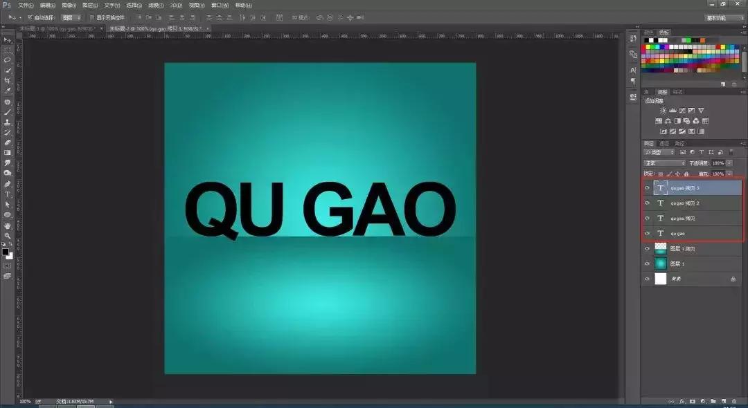 ps教程用ps制作透明玻璃字,ps如何制作文字透明底图