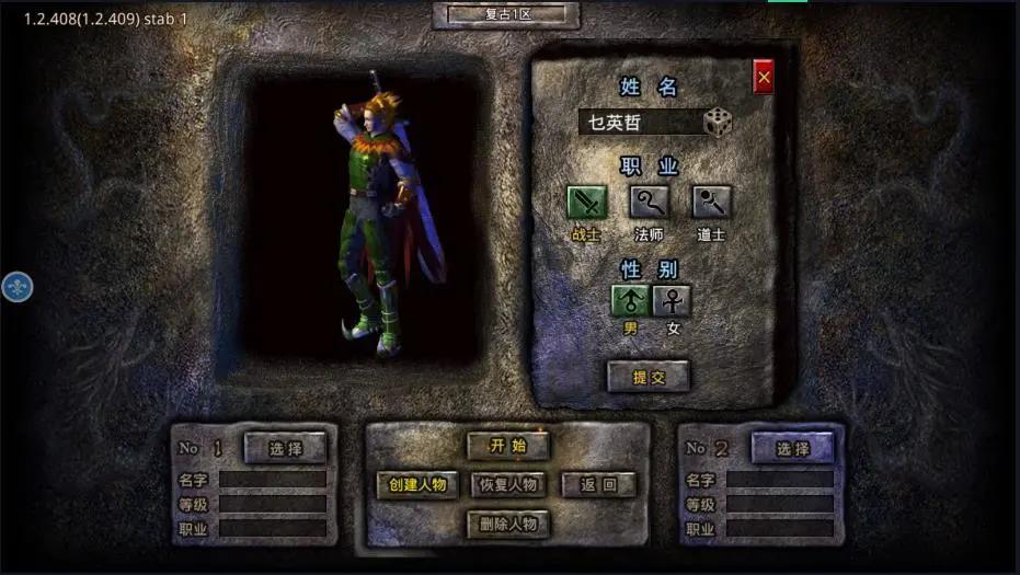 为什么那么多明星给贪玩游戏代言,贪玩传奇最新代言人