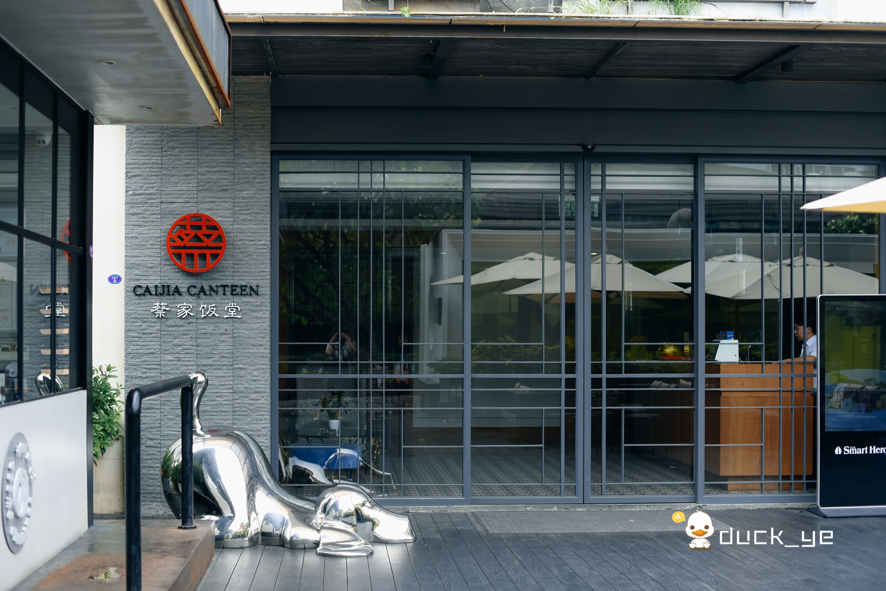 厦门这家新派港式茶餐厅不简单,厦门这家餐厅一碗面煮了八年