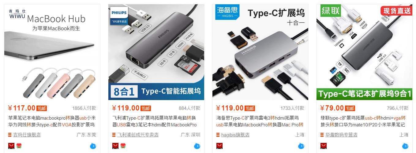 iphone入坑攻略,为什么iphone转接线不支持