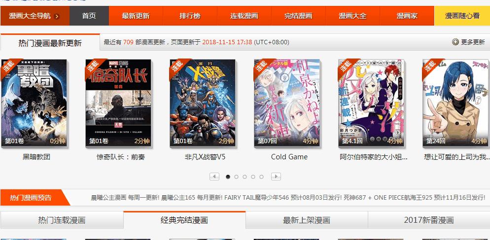 看书一定要记住的五个网站,最有用的五个网站看书