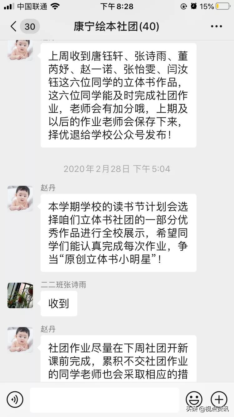 郑东新区康宁小学是不是重点,郑州市康宁小学社团