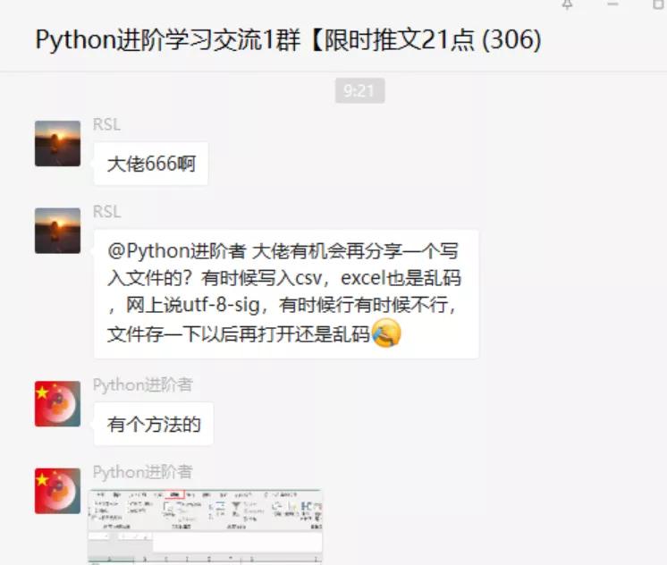 csv文件打开乱码的原因,csv文件打开乱码手机如何解决