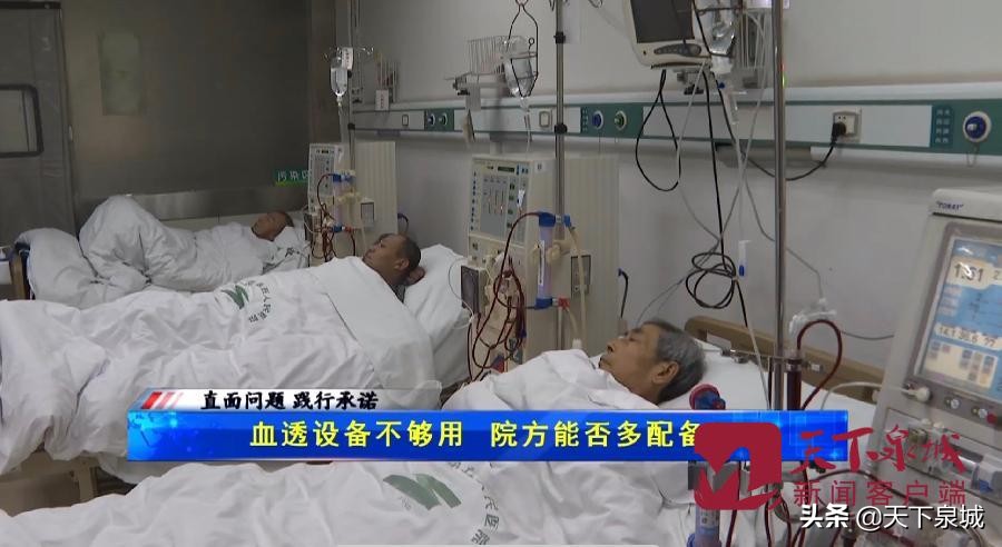 济南可以做血透的医院,济南市医院血透