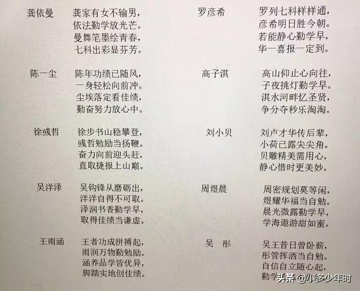 期末班主任评语创意有内涵有文采,期末评语手绘画