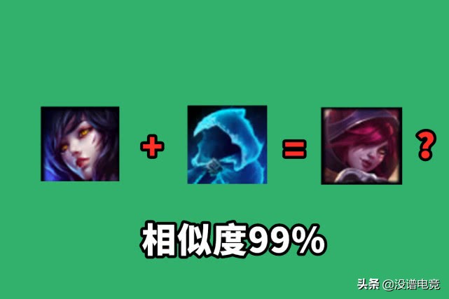 lol剑圣源计划皮肤值得吗,lol设计师灵感枯竭