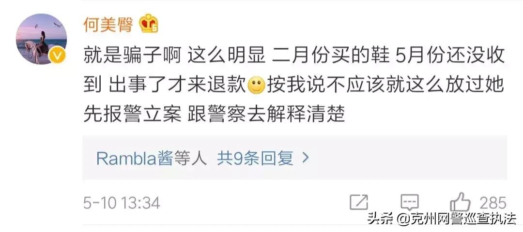 张馨予代购被骗是真的吗,如何看待张馨予找代购被骗一事