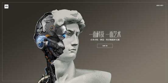 小米mix4概念设计图曝光网友直言,小米mix4将正式发布回放