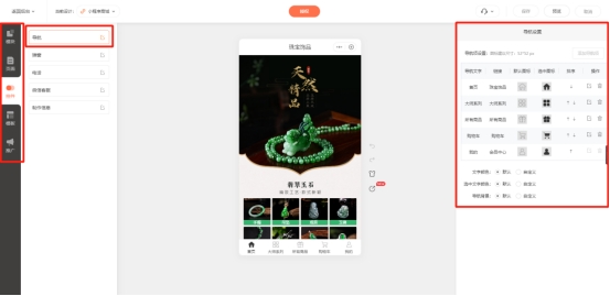 珠宝小程序可以做吗,珠宝小程序