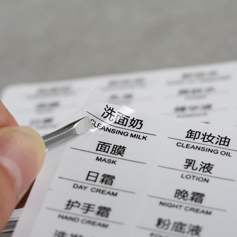 淮北不干胶商标,合肥不干胶标签市场价格