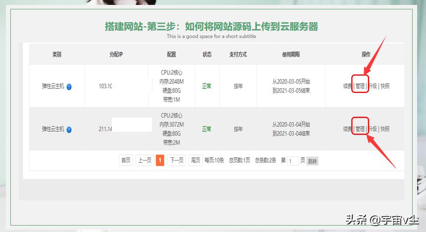 o2o平台怎样搭建,o2o平台搭建与运营基础