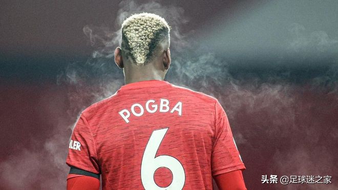 别再骂我了伴奏,博格巴索尔斯克亚曼联